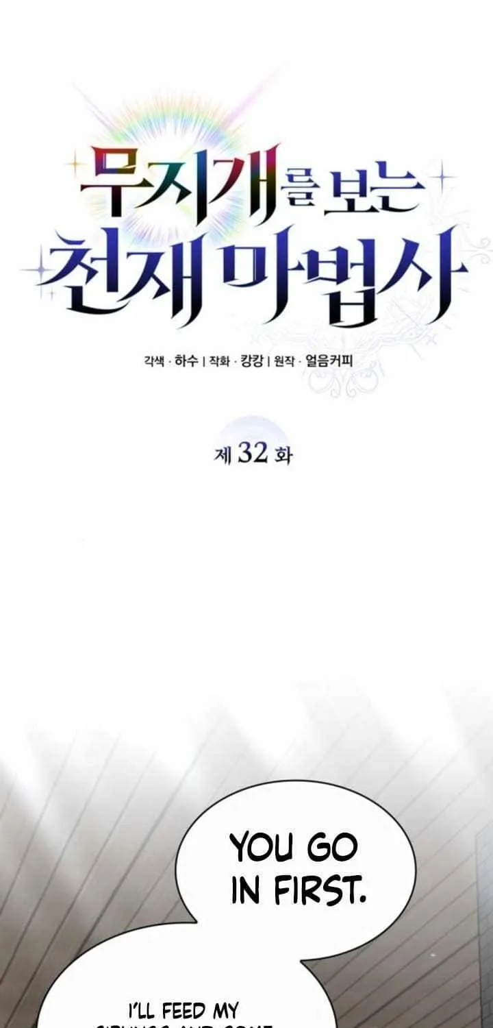 Genius Prismatic Mage Chapter 32 page 39 - 