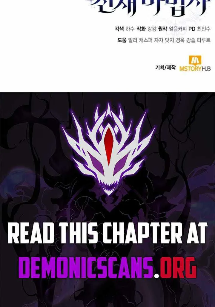 Genius Prismatic Mage Chapter 36 page 76 - 