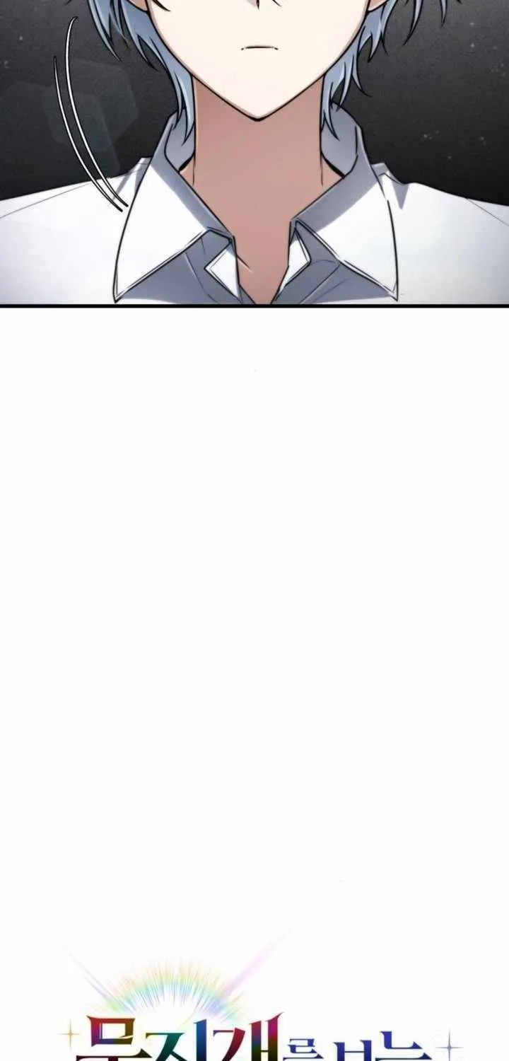 Genius Prismatic Mage Chapter 38 page 49 - 