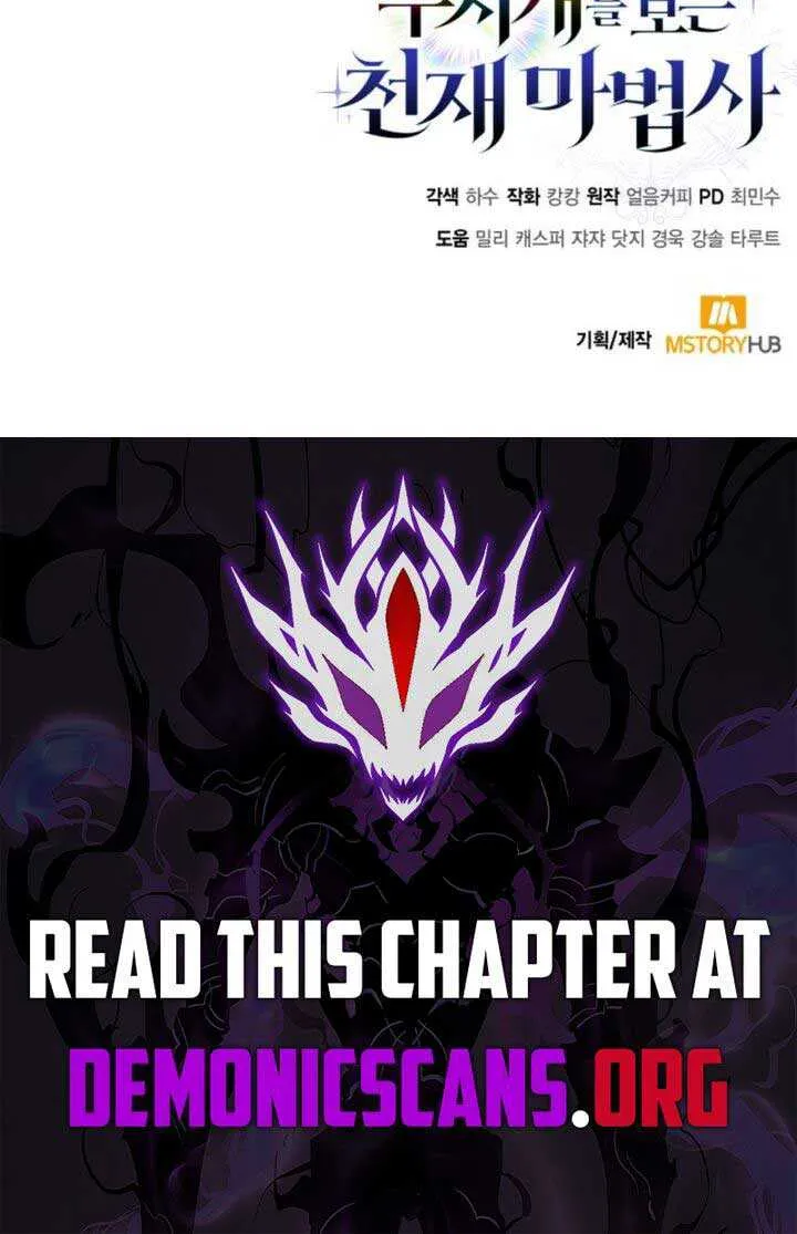 Genius Prismatic Mage Chapter 39 page 90 - 