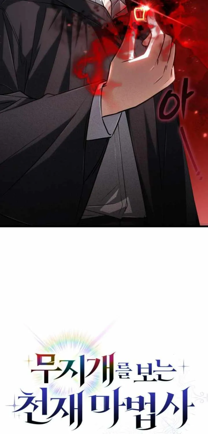 Genius Prismatic Mage Chapter 40 page 48 - 
