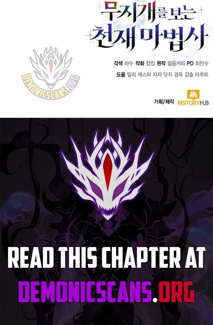 Genius Prismatic Mage Chapter 40 page 86 - 