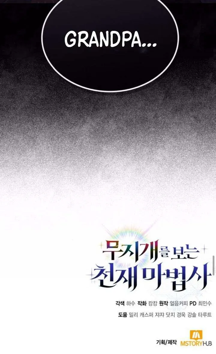 Genius Prismatic Mage Chapter 42 page 77 - 