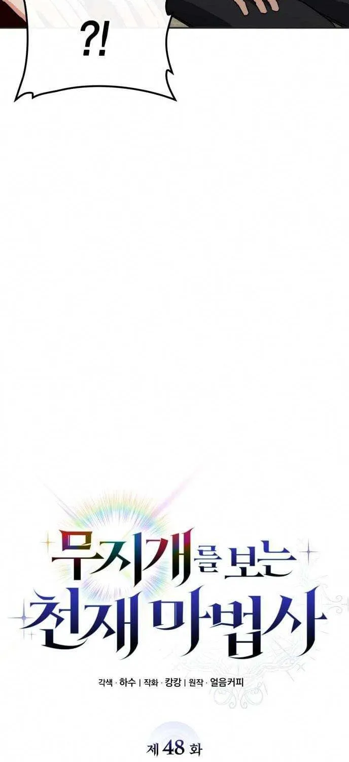 Genius Prismatic Mage Chapter 48 page 46 - 