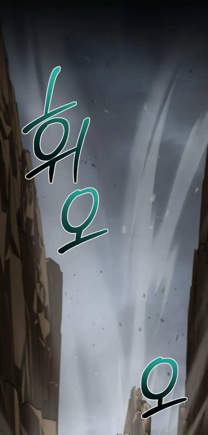 Genius Prismatic Mage Chapter 54 page 21 - 