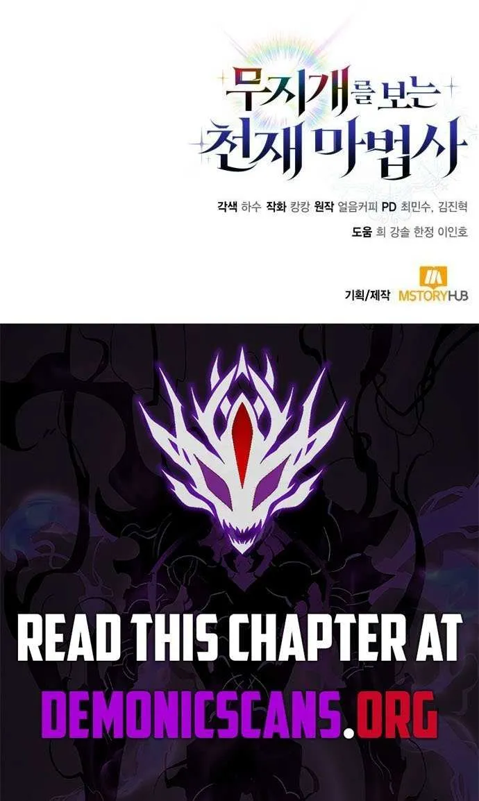 Genius Prismatic Mage Chapter 55 page 107 - 