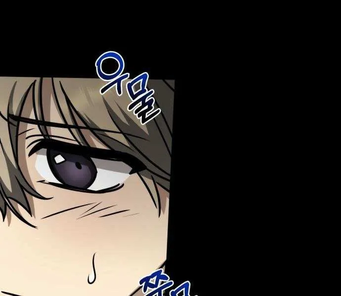 Genius Prismatic Mage Chapter 55 page 34 - 