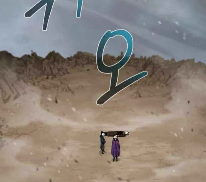 Genius Prismatic Mage Chapter 56 page 110 - 