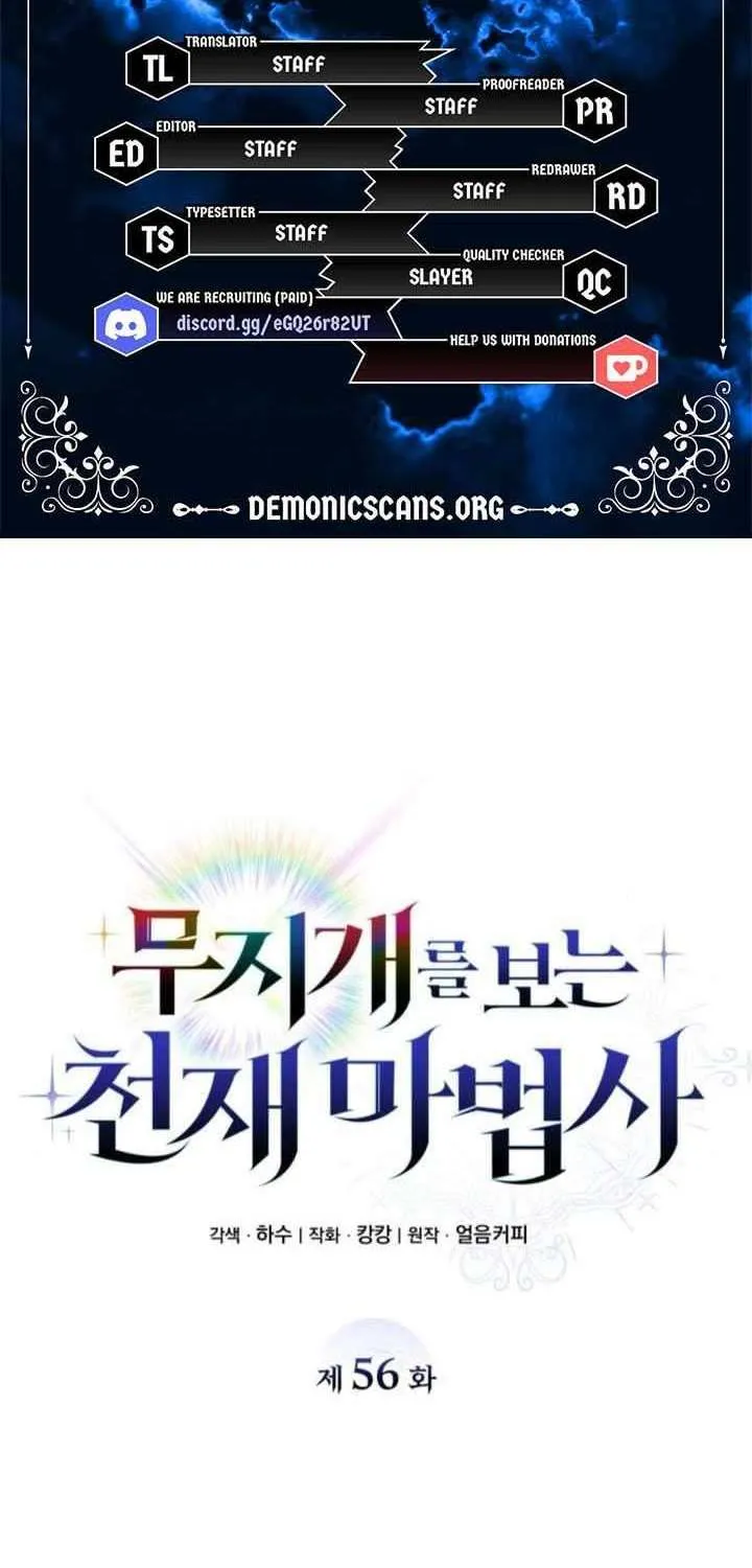 Genius Prismatic Mage Chapter 56 page 5 - 