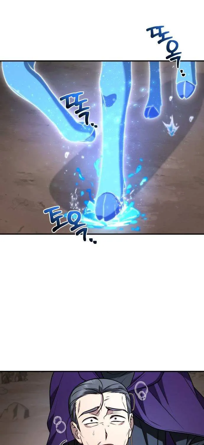 Genius Prismatic Mage Chapter 57 page 27 - 