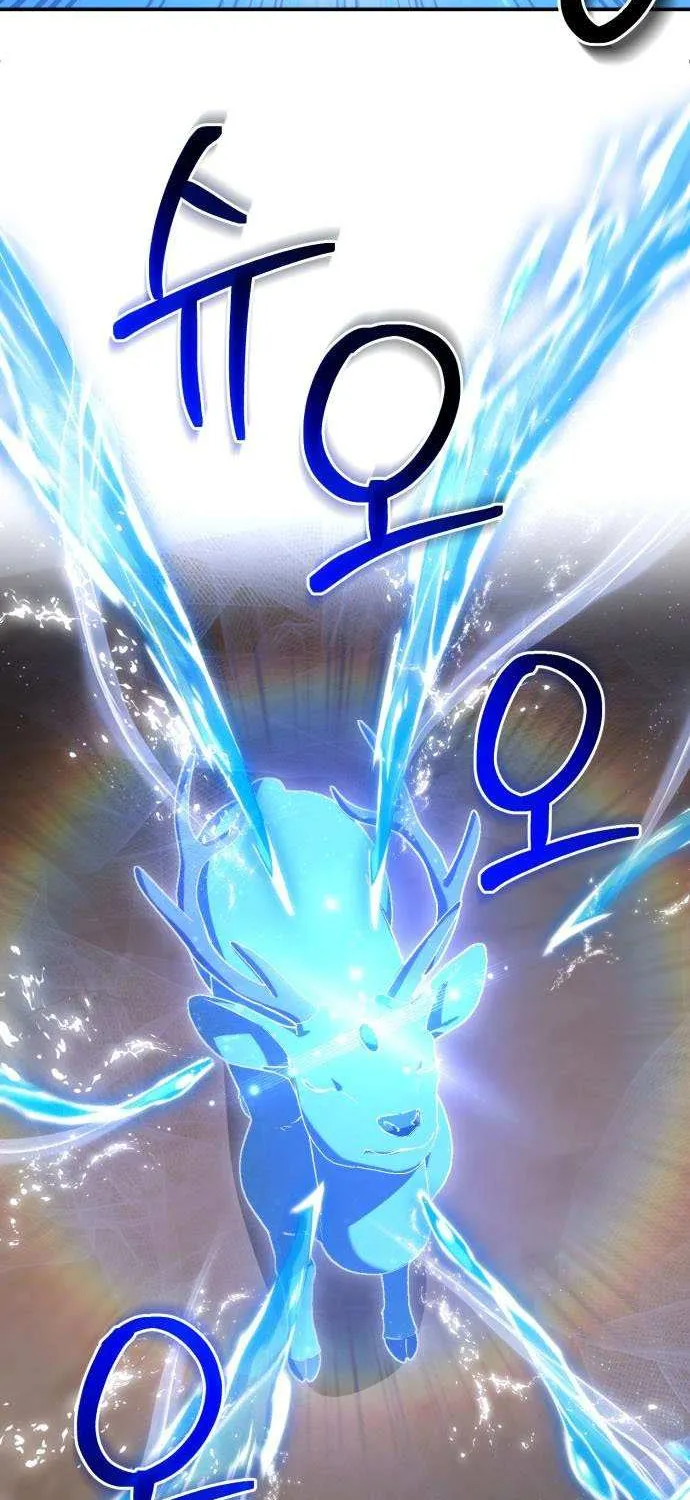 Genius Prismatic Mage Chapter 57 page 39 - 