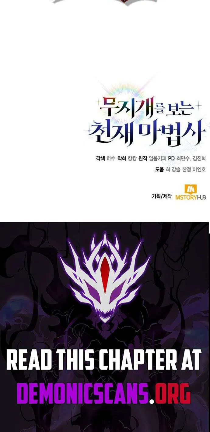 Genius Prismatic Mage Chapter 57 page 95 - 