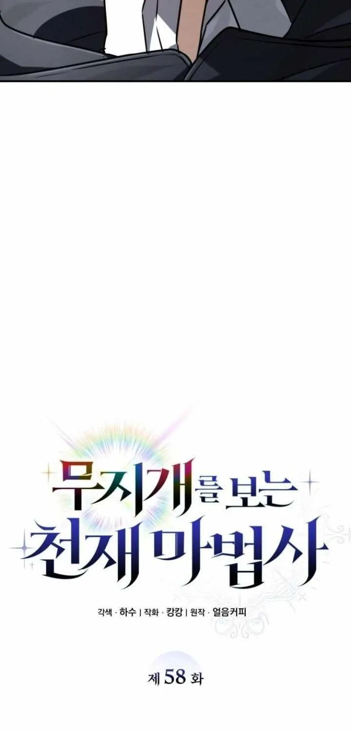 Genius Prismatic Mage Chapter 58 page 36 - 