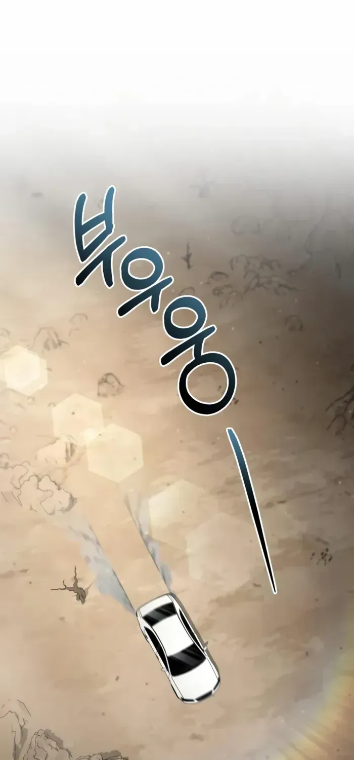 Genius Prismatic Mage Chapter 59 page 52 - 