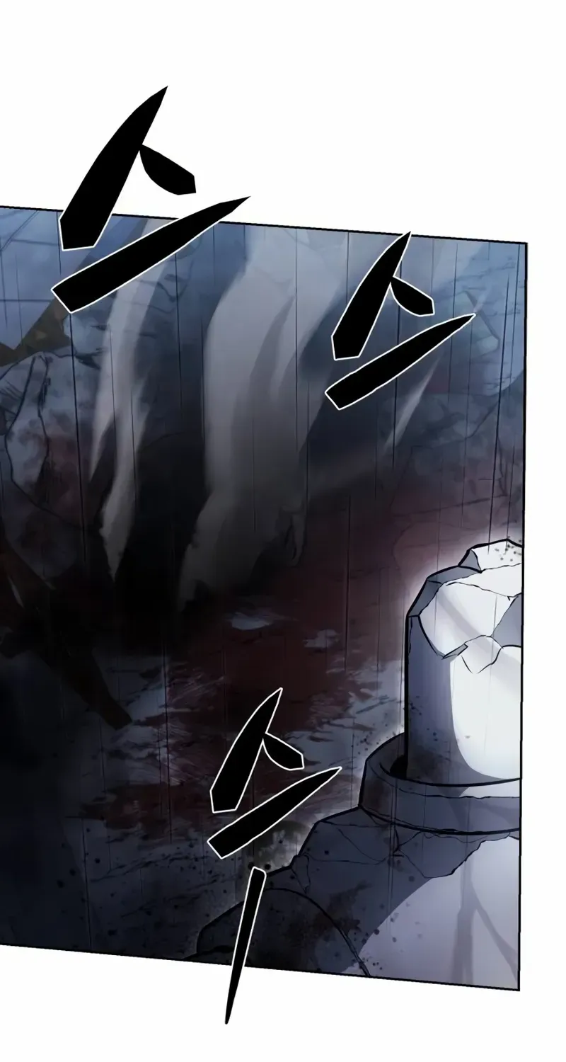 Genius Prismatic Mage Chapter 6 page 17 - 
