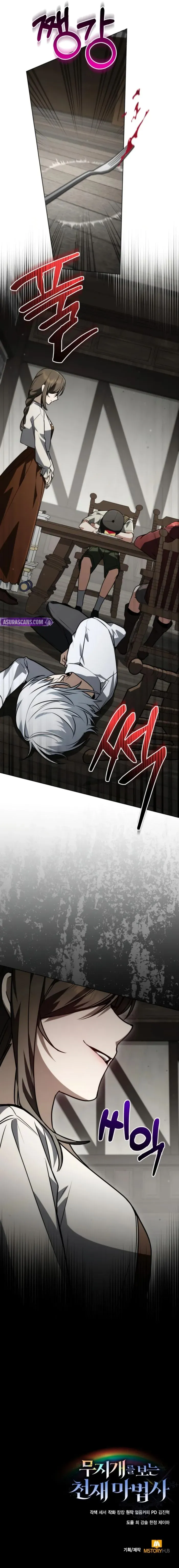 Genius Prismatic Mage Chapter 64 page 24 - 