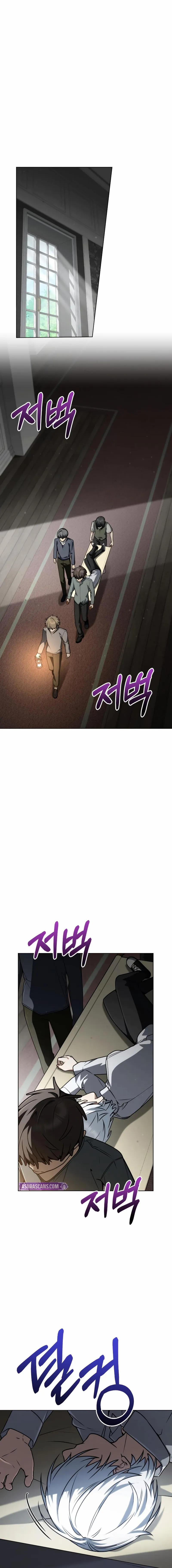 Genius Prismatic Mage Chapter 65 page 3 - 
