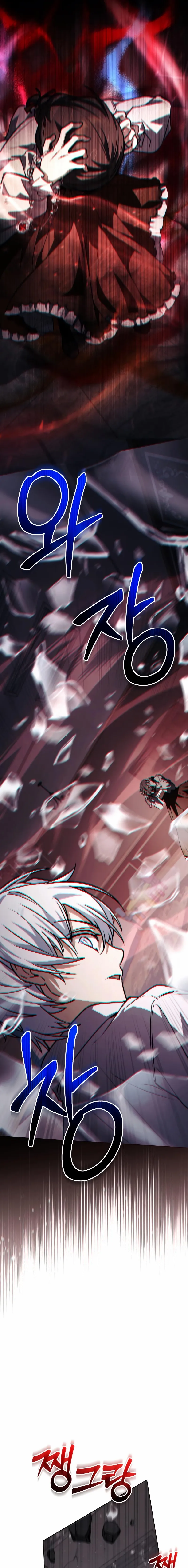 Genius Prismatic Mage Chapter 65 page 23 - 