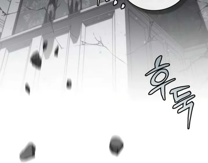 Genius Prismatic Mage Chapter 66.1 page 105 - 