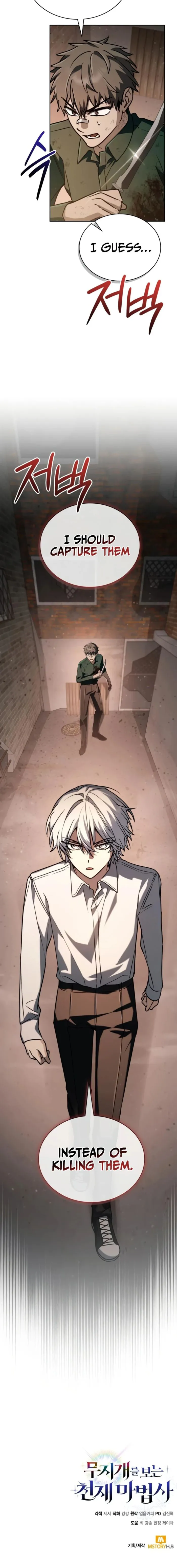 Genius Prismatic Mage Chapter 70 page 26 - 