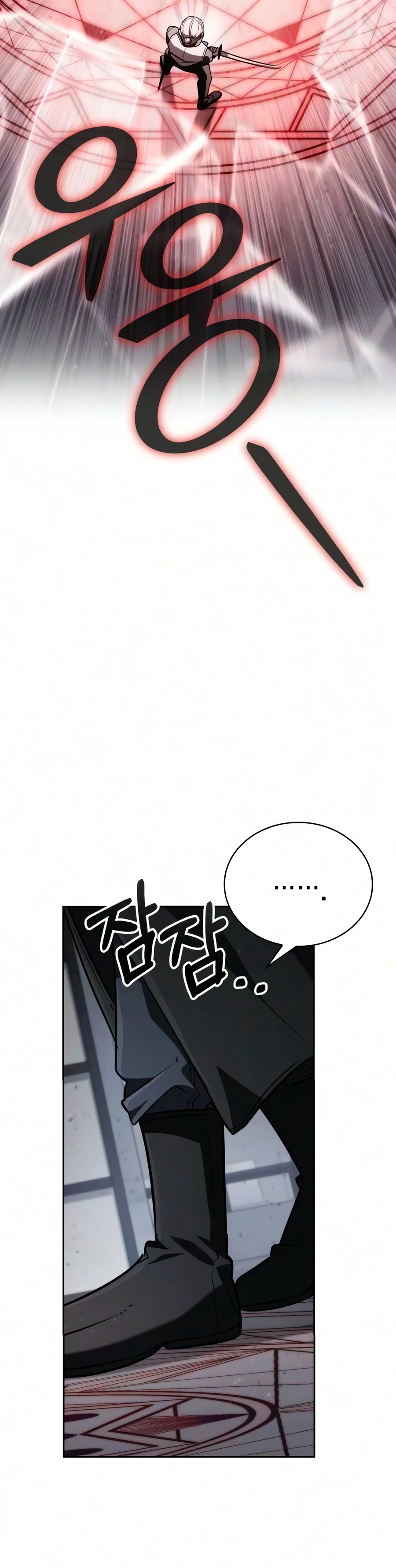Genius Prismatic Mage Chapter 80 page 20 - 