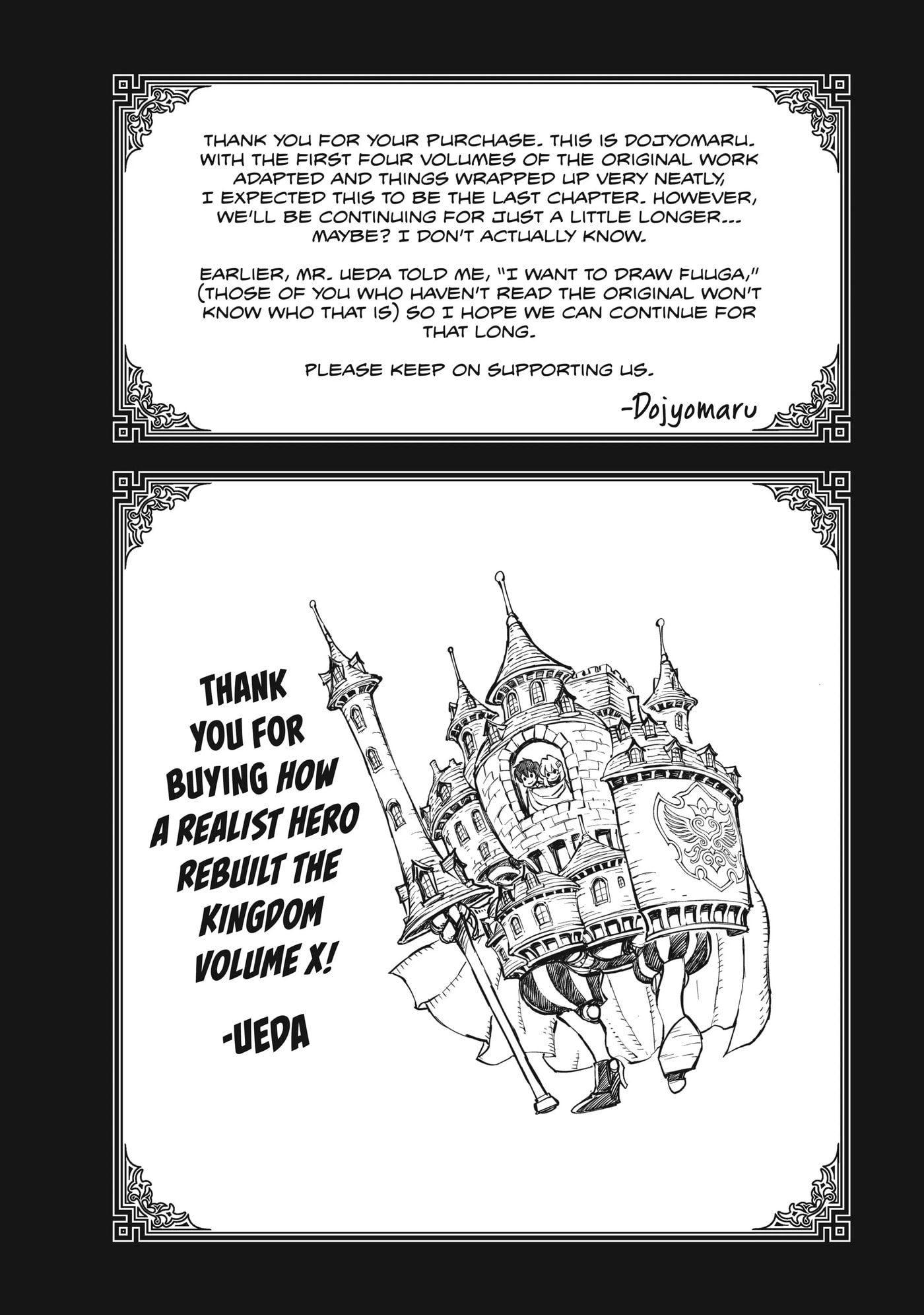Genjitsu Shugi Yuusha no Oukoku Saikenki Chapter 52.5 page 5 - 