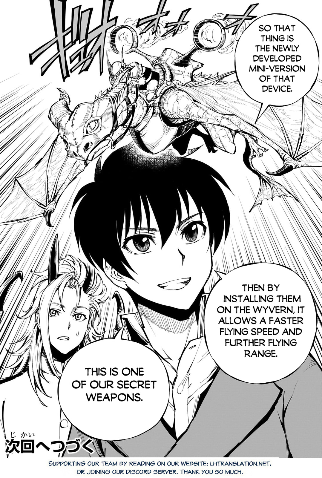 Genjitsu Shugi Yuusha no Oukoku Saikenki Chapter 54.2 page 13 - 