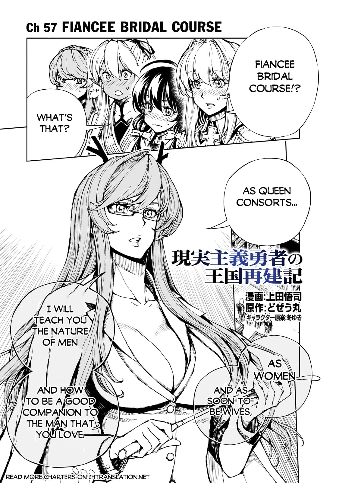 Genjitsu Shugi Yuusha no Oukoku Saikenki Chapter 57.1 page 2 - 