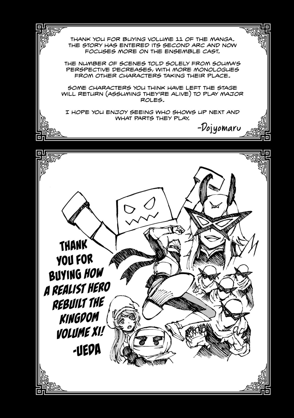 Genjitsu Shugi Yuusha no Oukoku Saikenki Chapter 57.5 page 9 - 