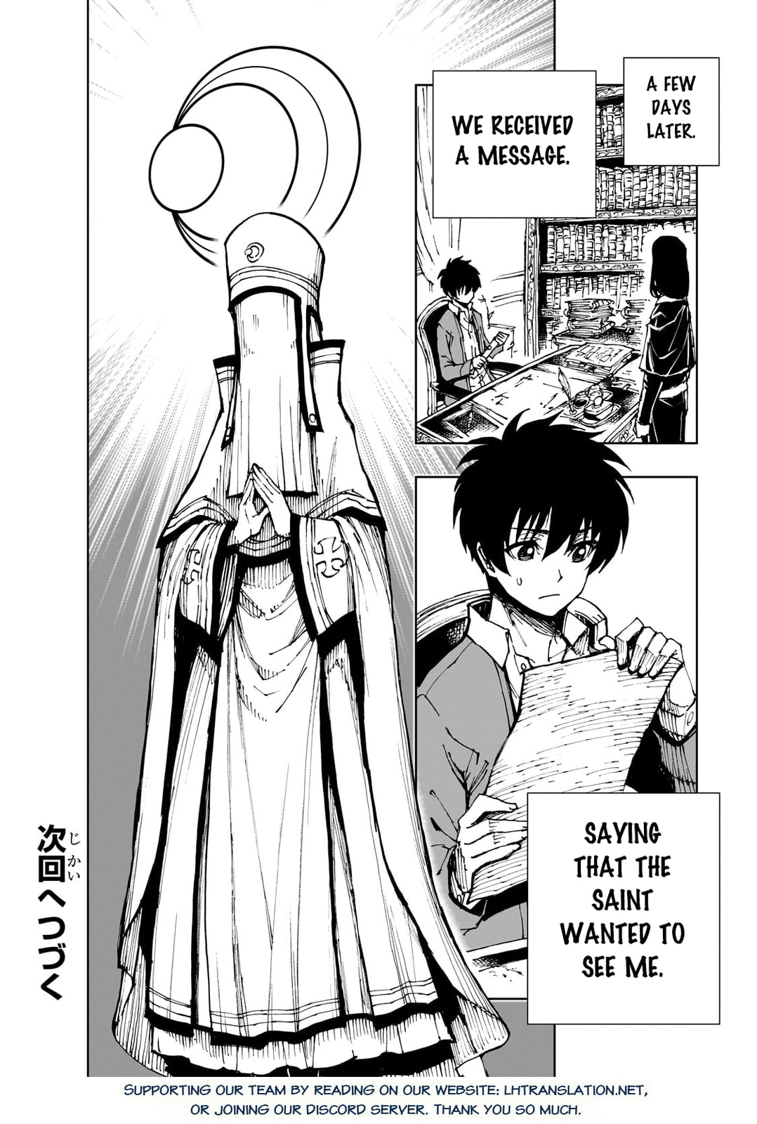 Genjitsu Shugi Yuusha no Oukoku Saikenki Chapter 58.2 page 12 - 