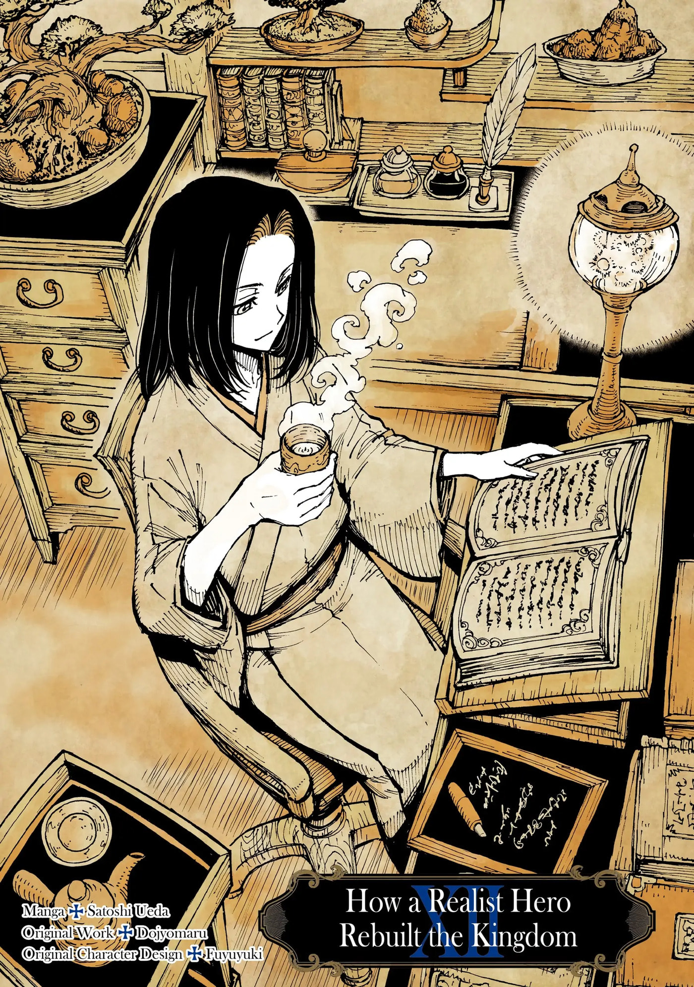 Genjitsu Shugi Yuusha no Oukoku Saikenki Chapter 58 page 3 - 