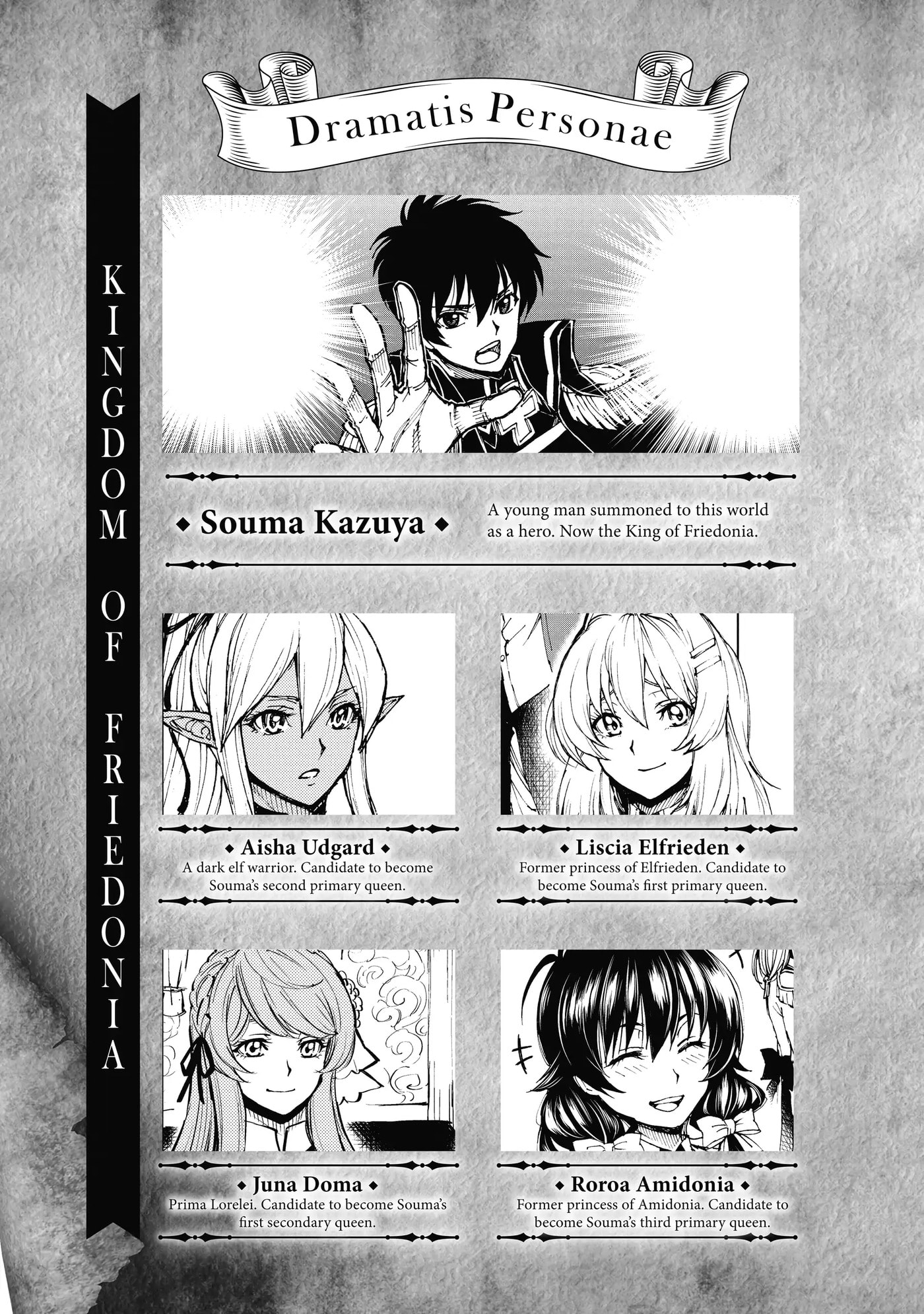 Genjitsu Shugi Yuusha no Oukoku Saikenki Chapter 58 page 5 - 