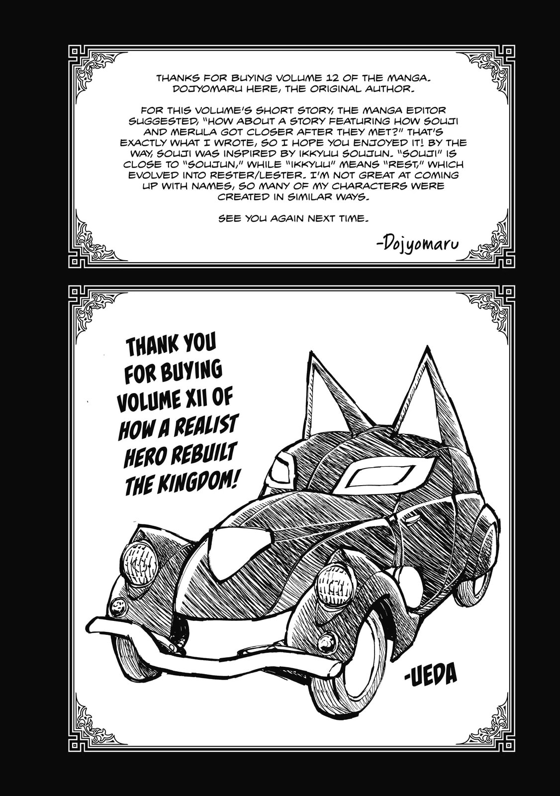 Genjitsu Shugi Yuusha no Oukoku Saikenki Chapter 62.5 page 6 - 