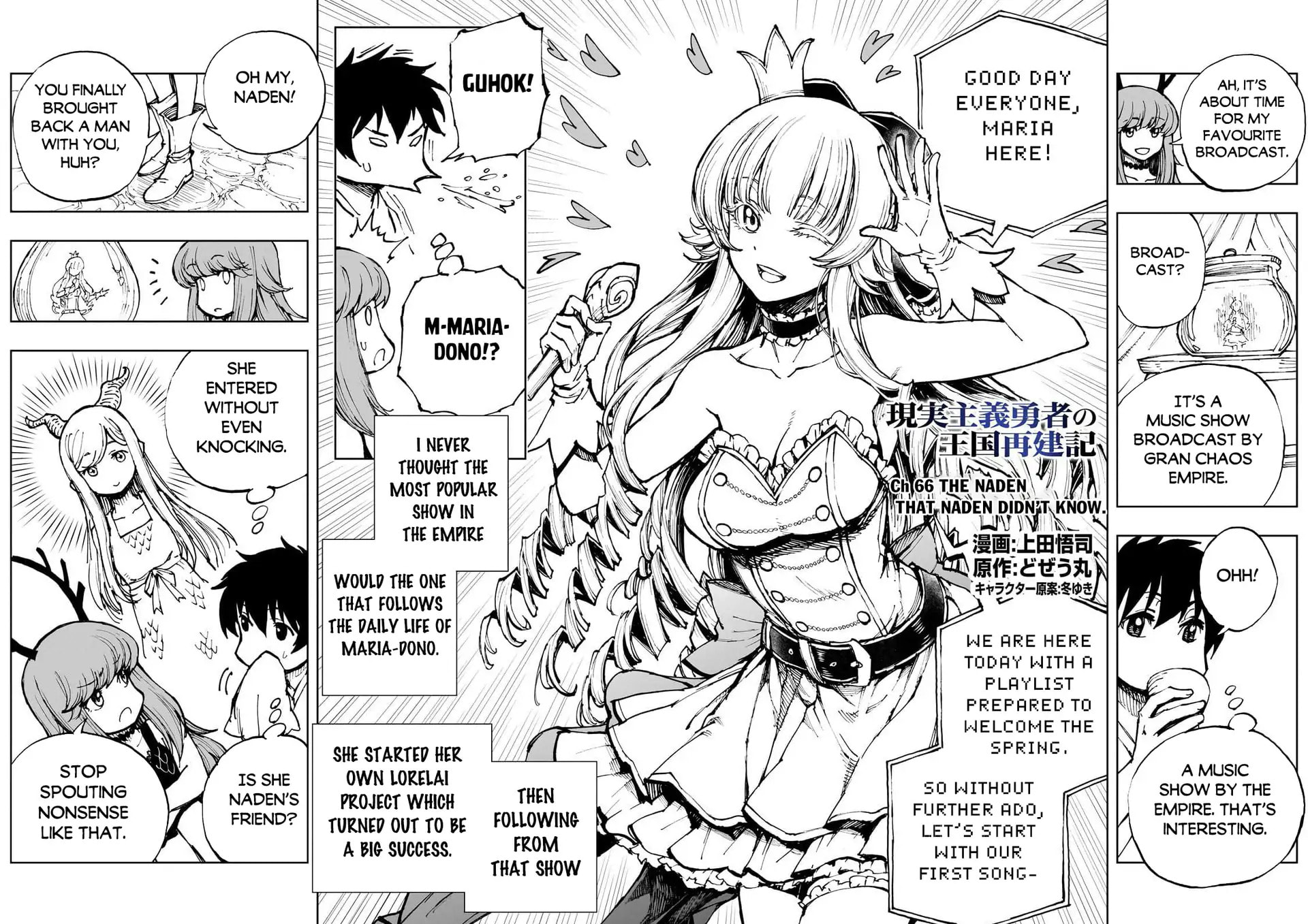Genjitsu Shugi Yuusha no Oukoku Saikenki Chapter 66.1 page 3 - 