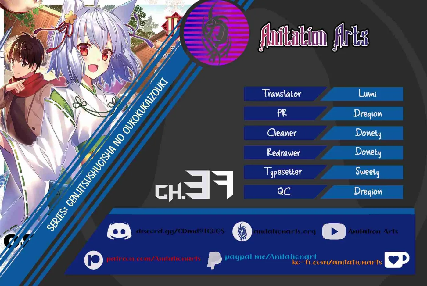 Genjitsushugi Yuusha no Oukoku Saikenki Chapter 37.1 page 3 - 