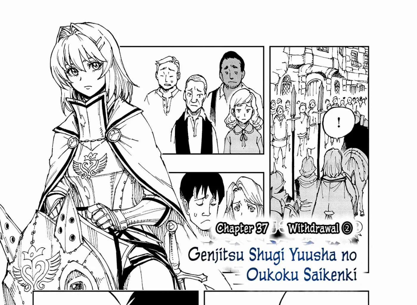 Genjitsushugi Yuusha no Oukoku Saikenki Chapter 37.1 page 4 - 
