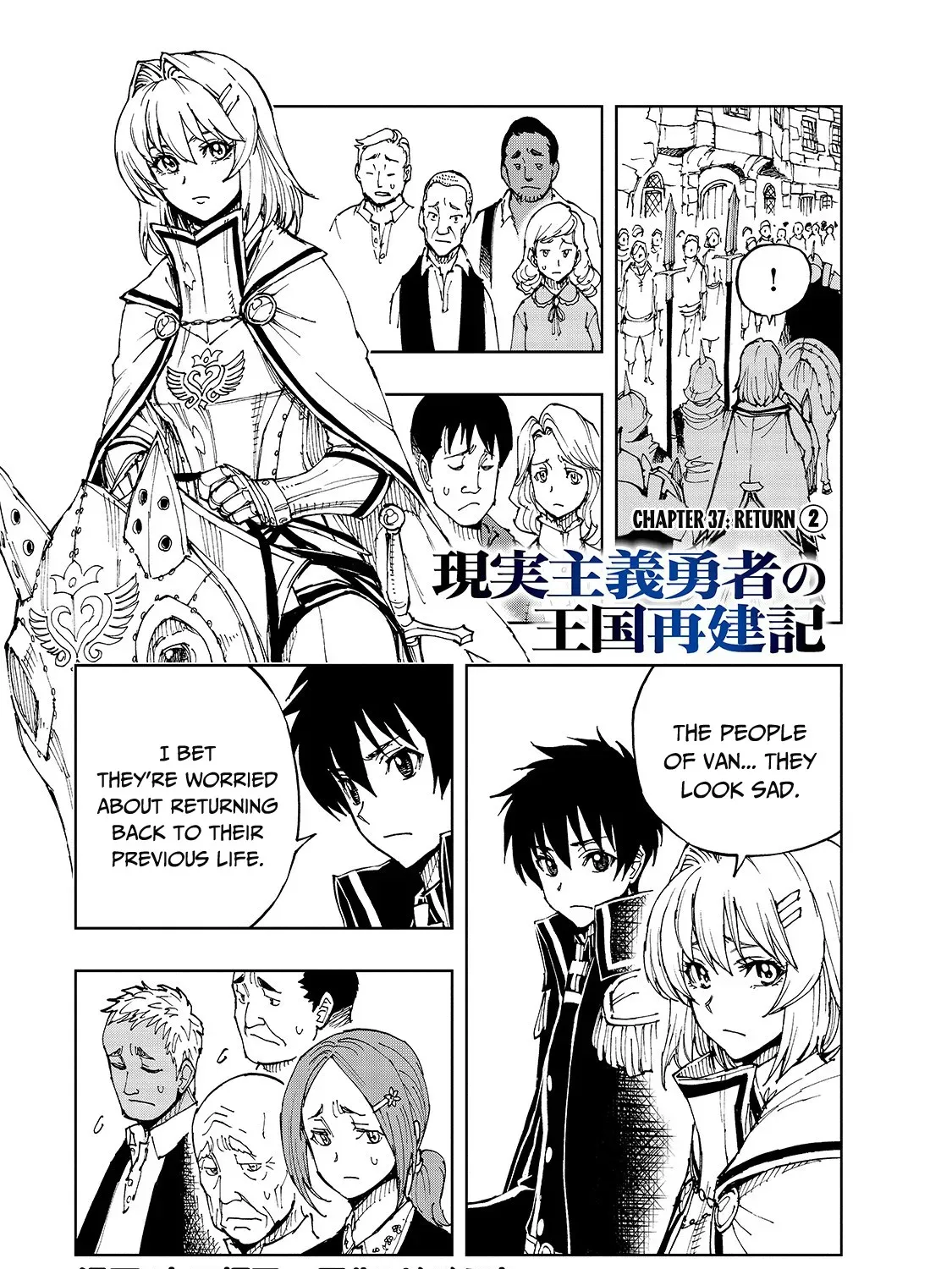 Genjitsushugi Yuusha no Oukoku Saikenki Chapter 37 page 2 - 