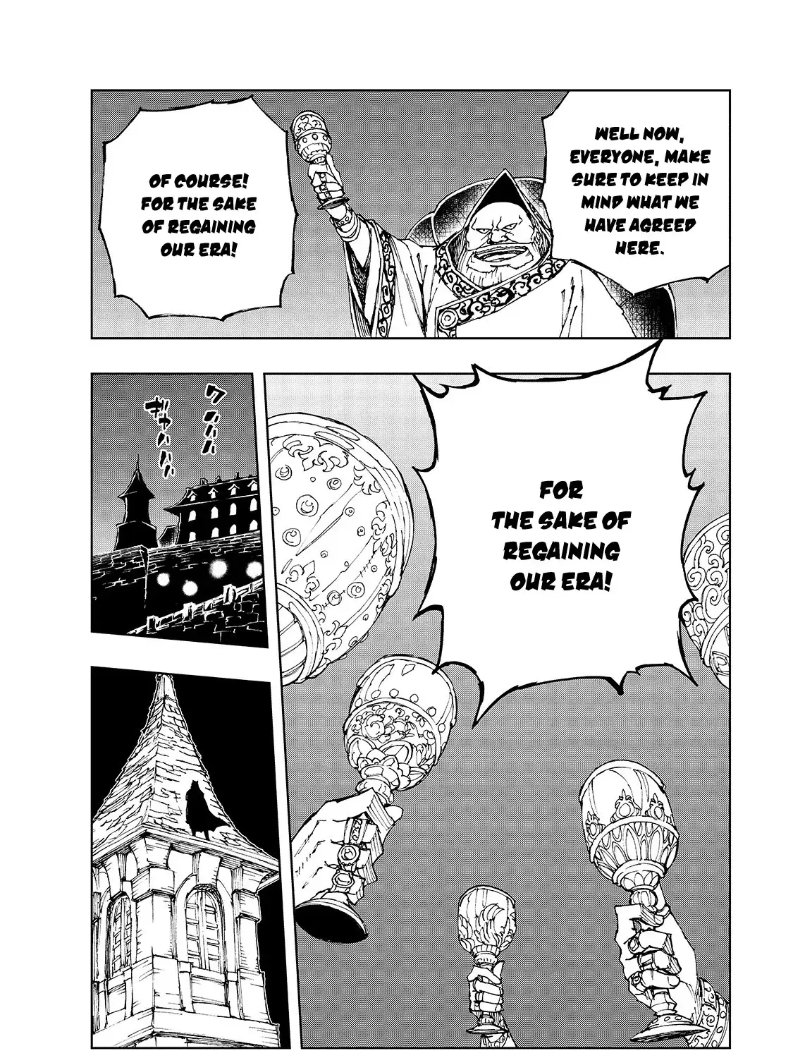 Genjitsushugi Yuusha no Oukoku Saikenki Chapter 39 page 39 - 
