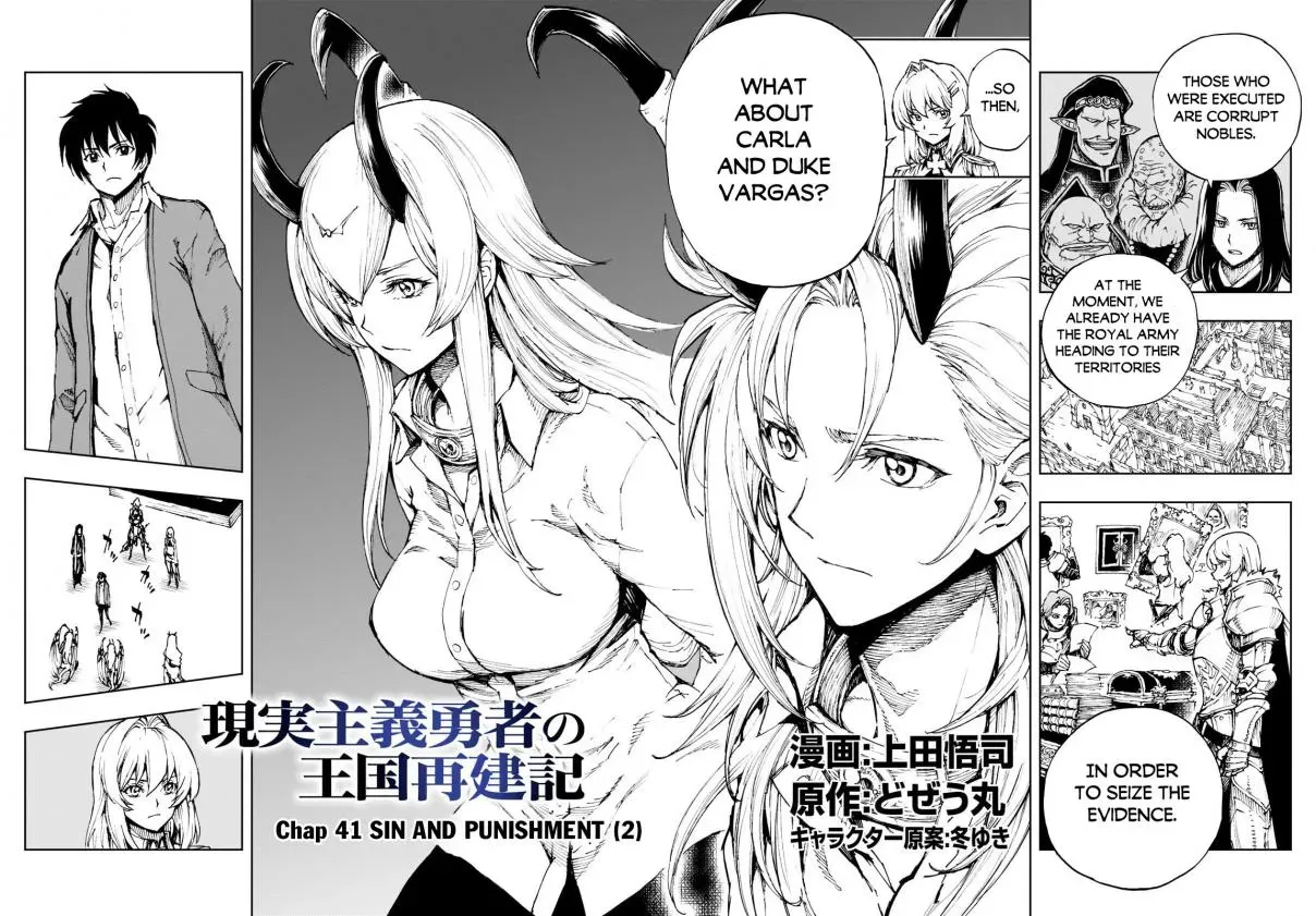 Genjitsushugi Yuusha no Oukoku Saikenki Chapter 41.1 page 4 - 