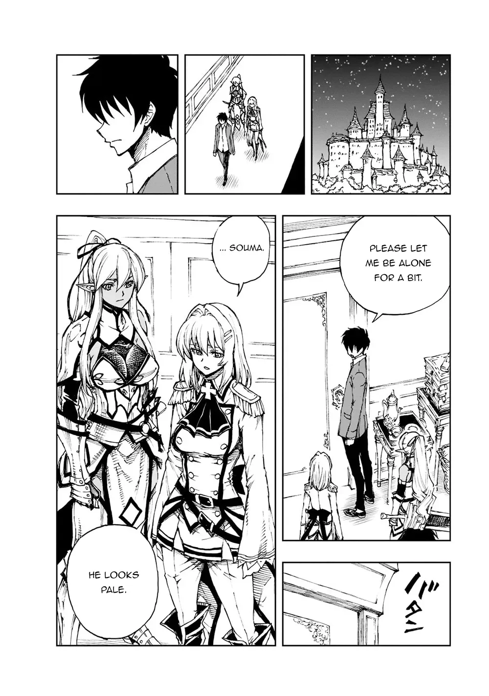 Genjitsushugi Yuusha no Oukoku Saikenki Chapter 41.2 page 2 - 