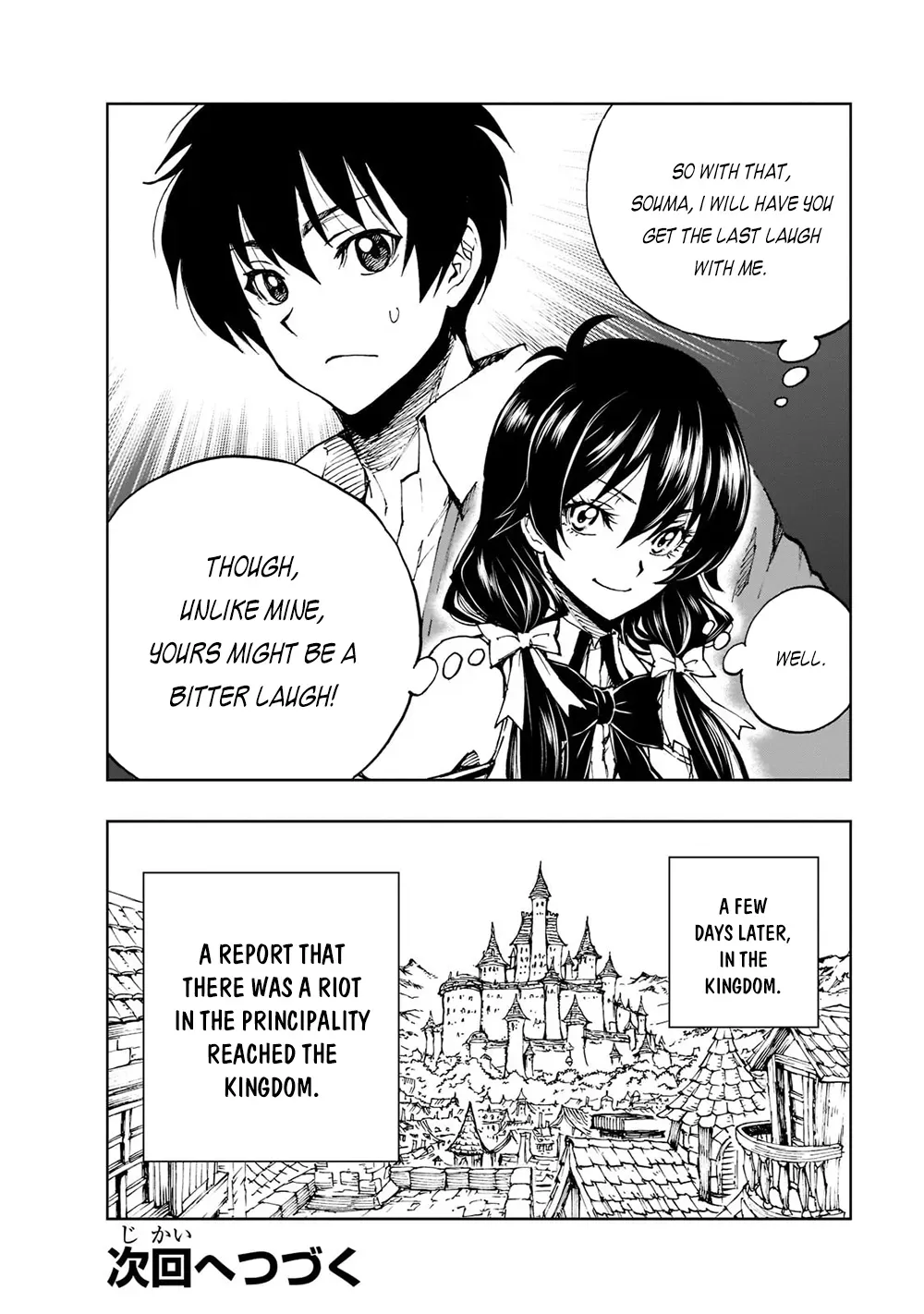 Genjitsushugi Yuusha no Oukoku Saikenki Chapter 41.2 page 16 - 