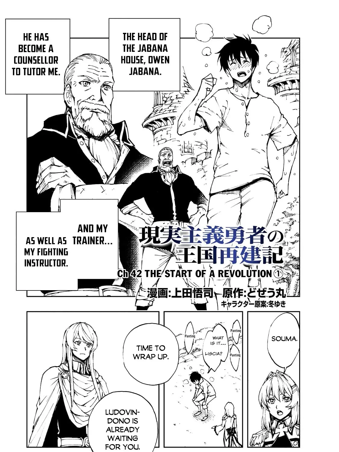 Genjitsushugi Yuusha no Oukoku Saikenki Chapter 42 page 6 - 