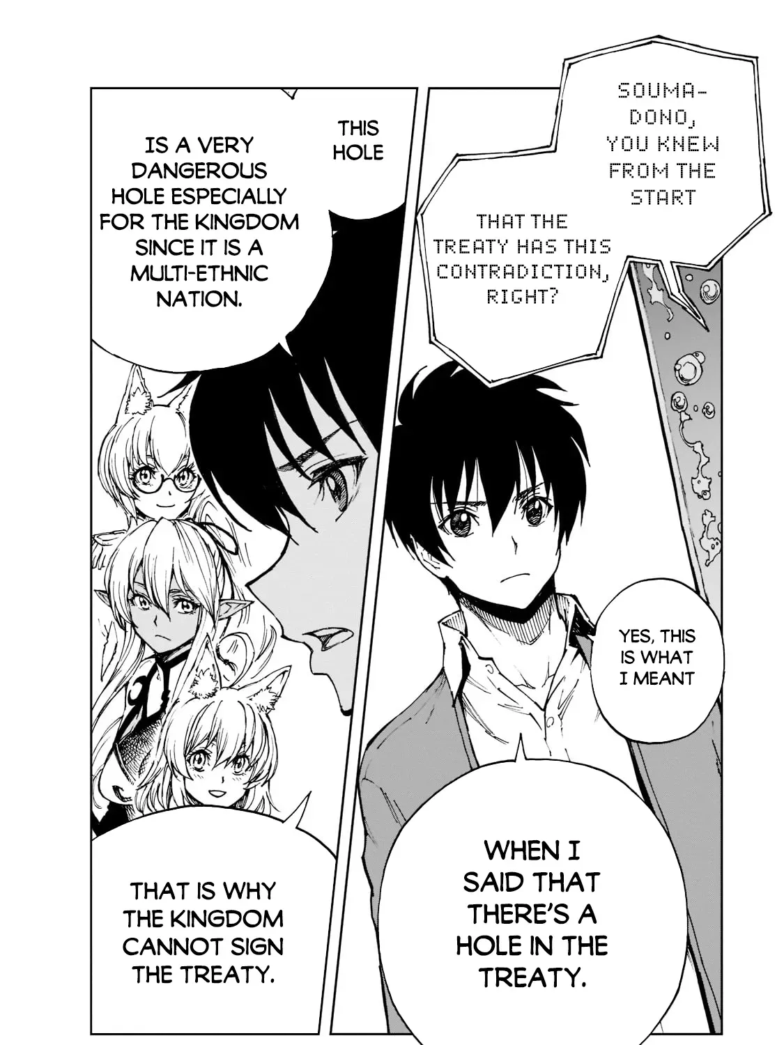 Genjitsushugi Yuusha no Oukoku Saikenki Chapter 44 page 32 - 