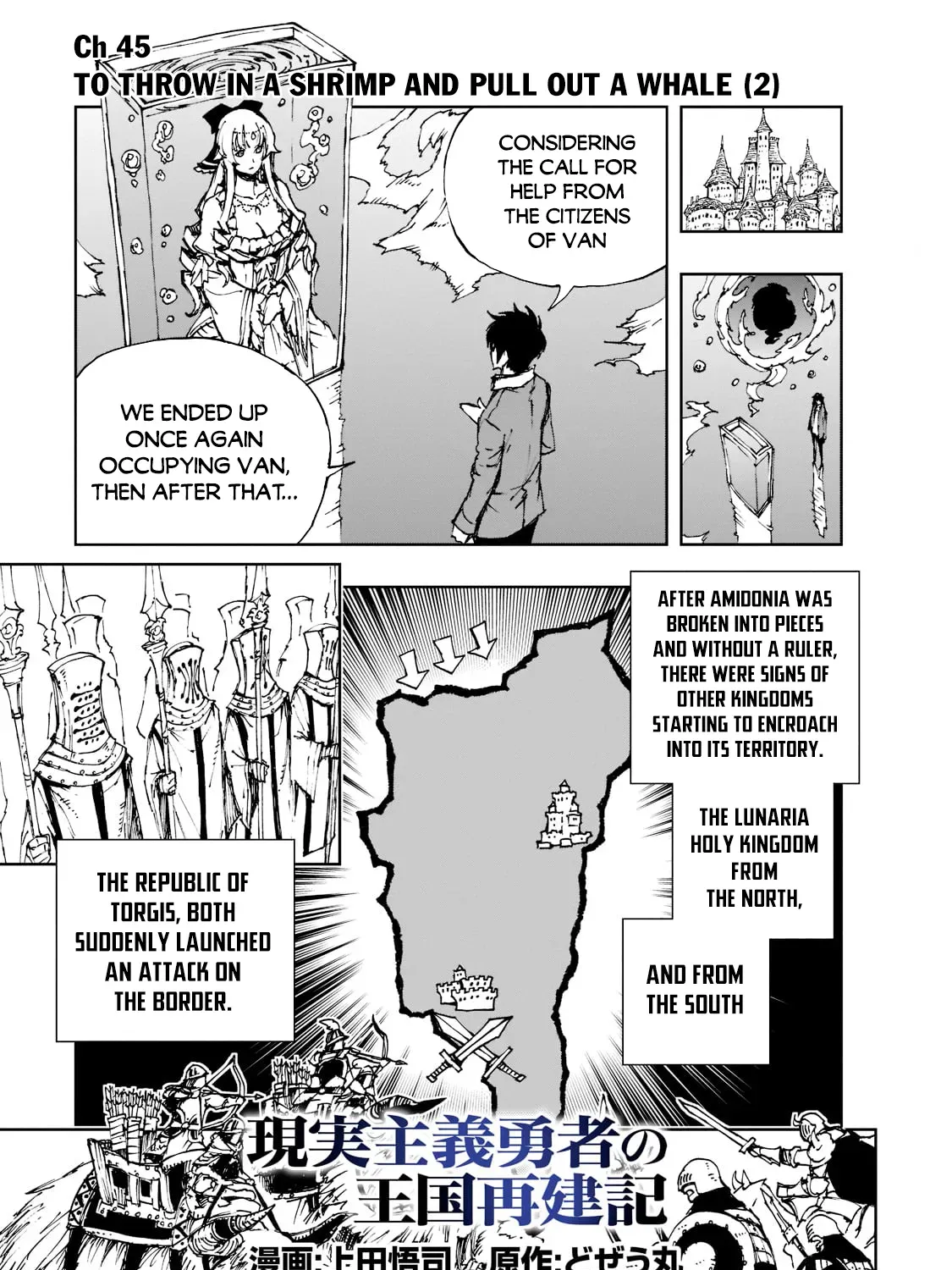 Genjitsushugi Yuusha no Oukoku Saikenki Chapter 45 page 2 - 