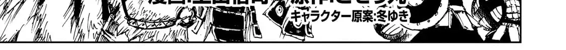 Genjitsushugi Yuusha no Oukoku Saikenki Chapter 45 page 3 - 