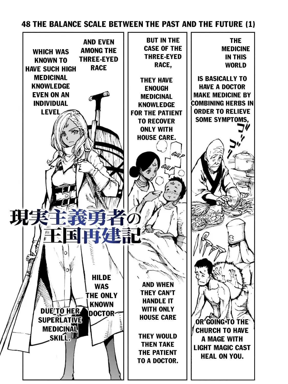 Genjitsushugi Yuusha no Oukoku Saikenki Chapter 48 page 2 - 