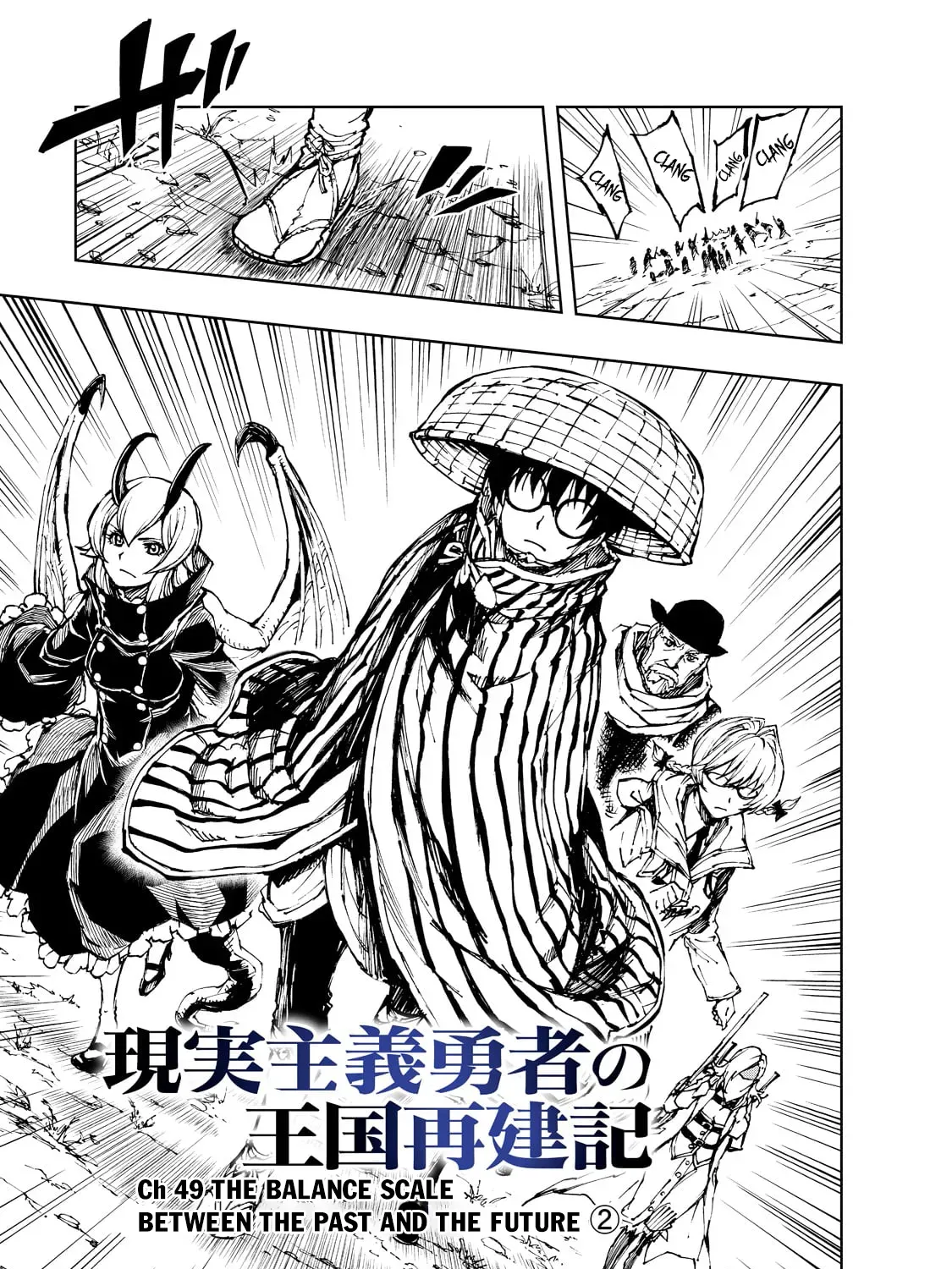 Genjitsushugi Yuusha no Oukoku Saikenki Chapter 49 page 1 - 