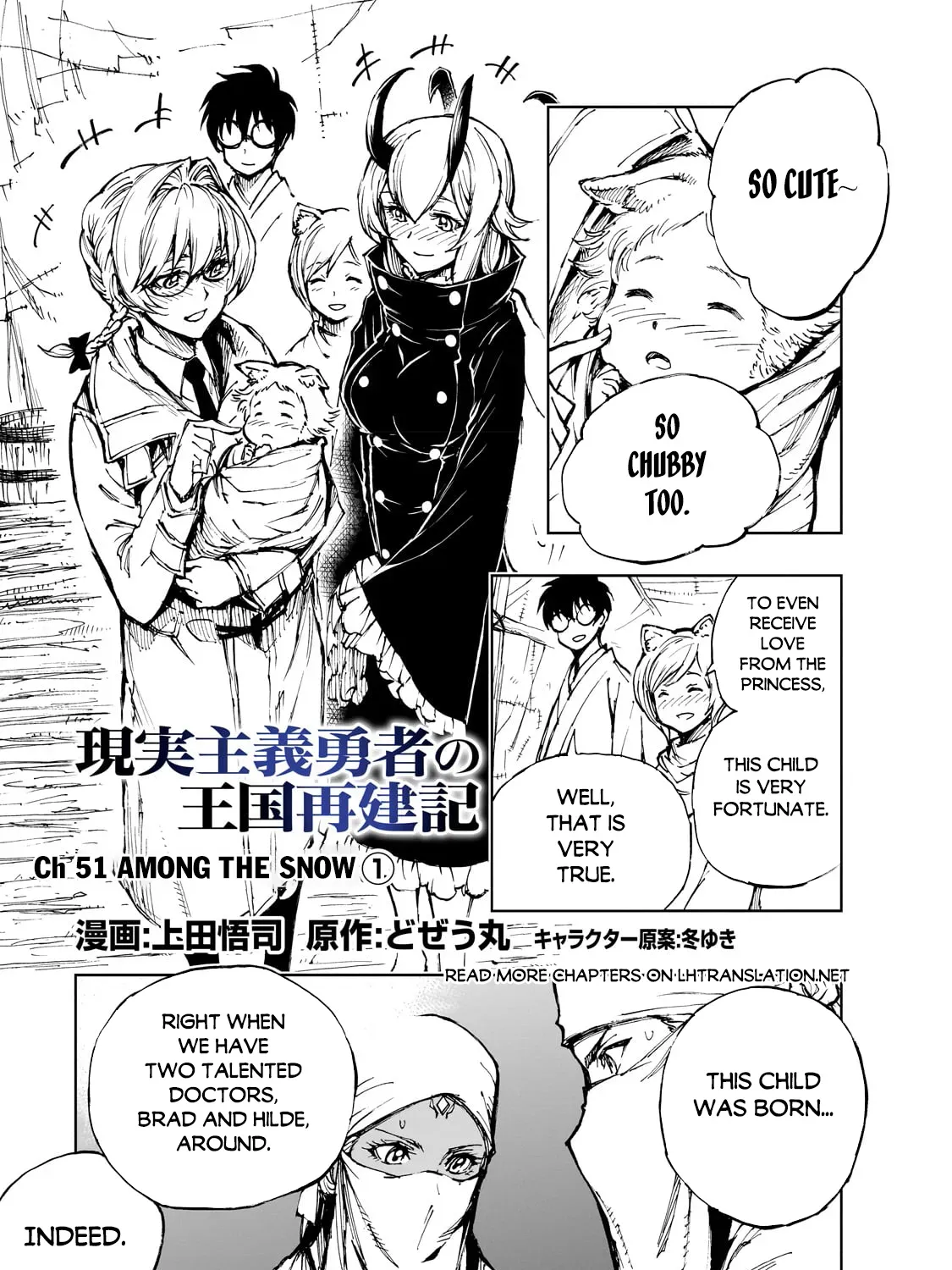 Genjitsushugi Yuusha no Oukoku Saikenki Chapter 51 page 2 - 