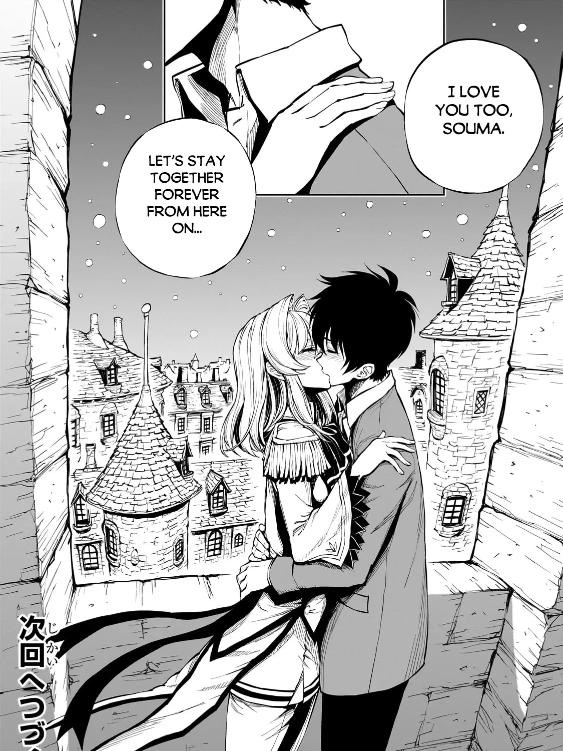 Genjitsushugi Yuusha no Oukoku Saikenki Chapter 52 page 45 - 