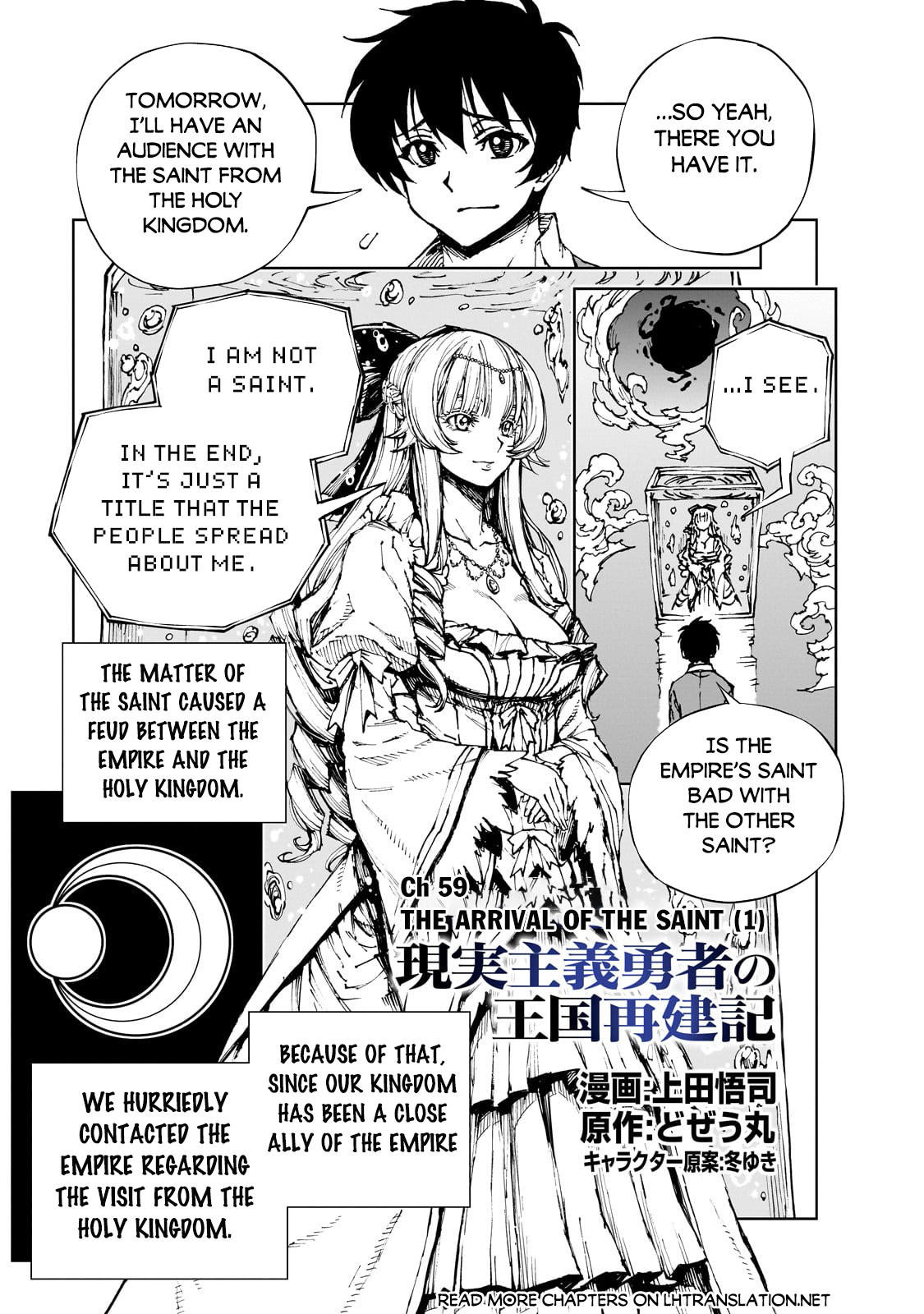 Genjitsushugi Yuusha no Oukoku Saikenki Chapter 59.1 page 2 - 